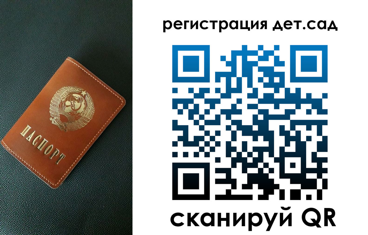 прописка для военкомата в Наро-Фоминске