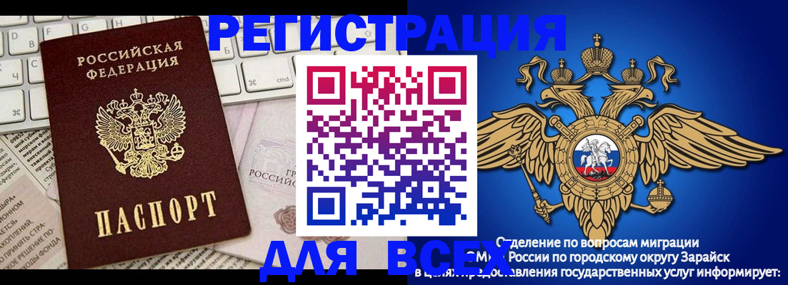 временная регистрация госуслуги в Наро-Фоминске